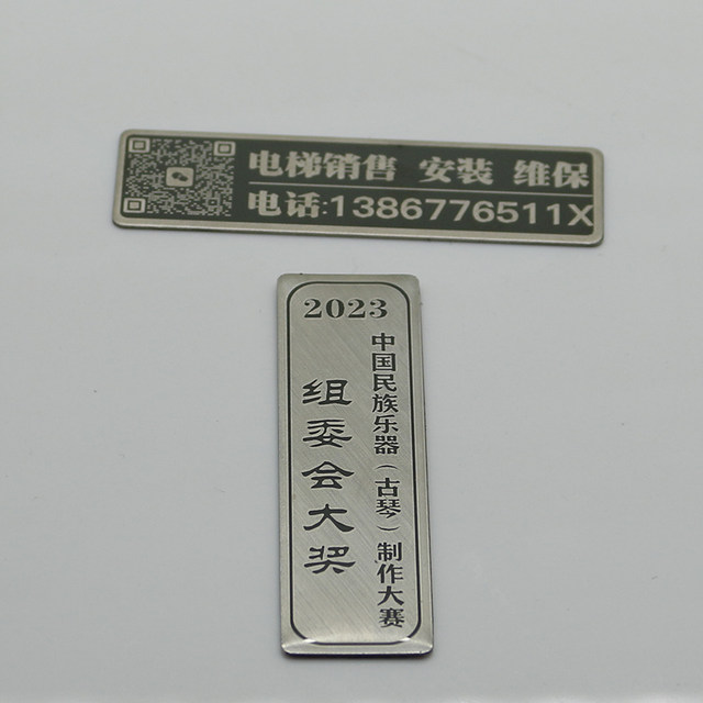 Stainless steel label plate customized small metal nameplate self ...