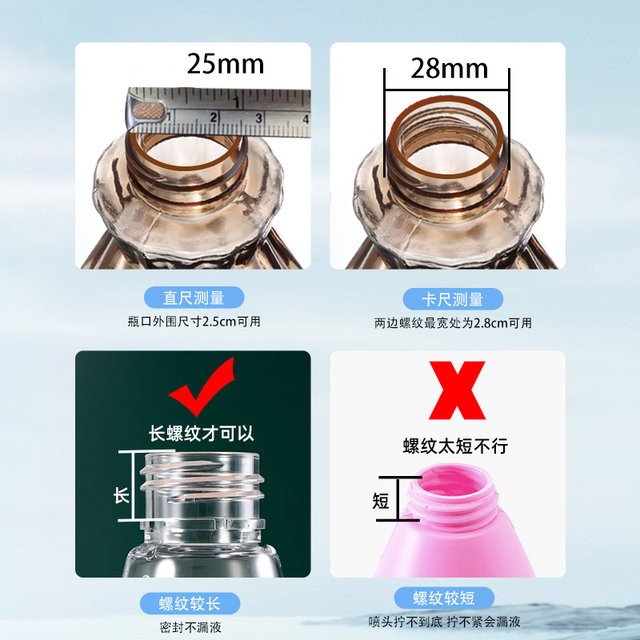 Kao spray head hair spray bottle hair salon super fine water mist spray can spray bottle watering gardening mist 28/410
