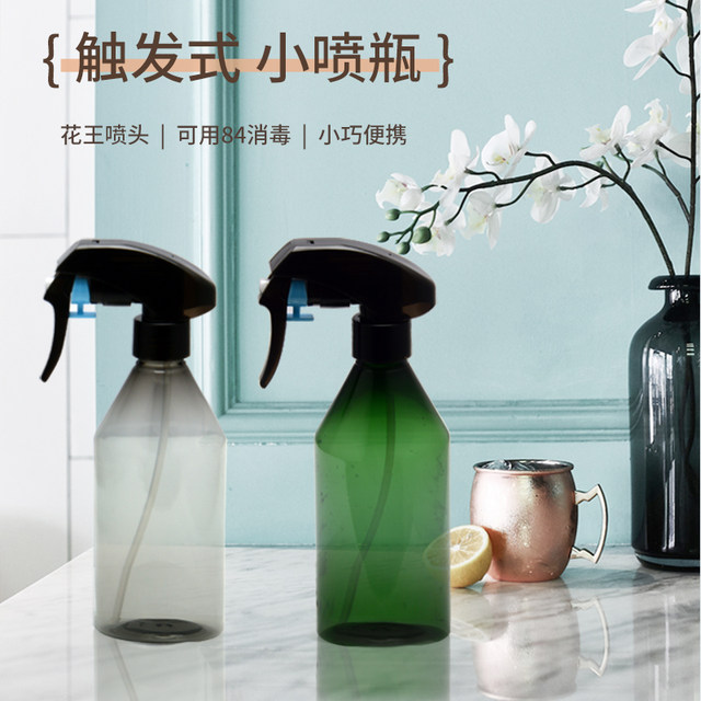 Flower watering spray bottle alcohol spray bottle gardening household sprinkler sprayer air pressure watering bottle disinfection hairdressing spray bottle