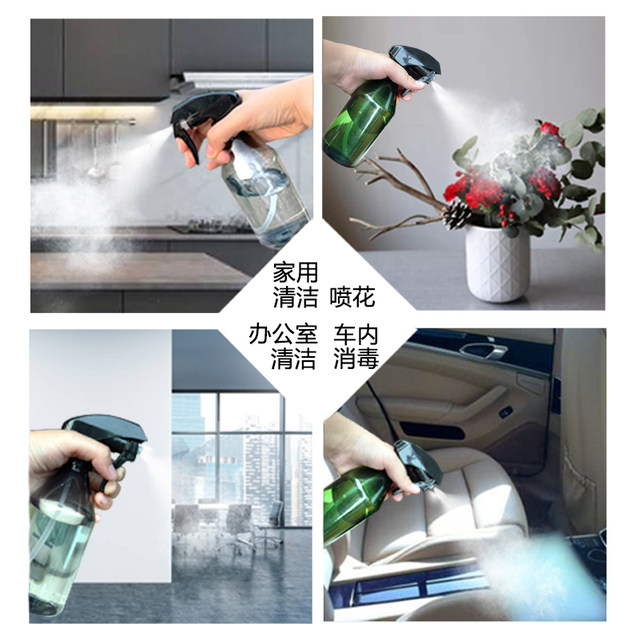 Flower watering spray bottle alcohol spray bottle gardening household sprinkler sprayer air pressure watering bottle disinfection hairdressing spray bottle