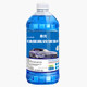 Large bucket of antifreeze glass water car supplies winter universal wiper finishing box