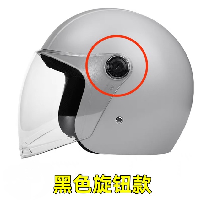 KCA-01 E3 Newe 202 winter half helmet lens mask goggles windshield universal accessories sun protection high definition