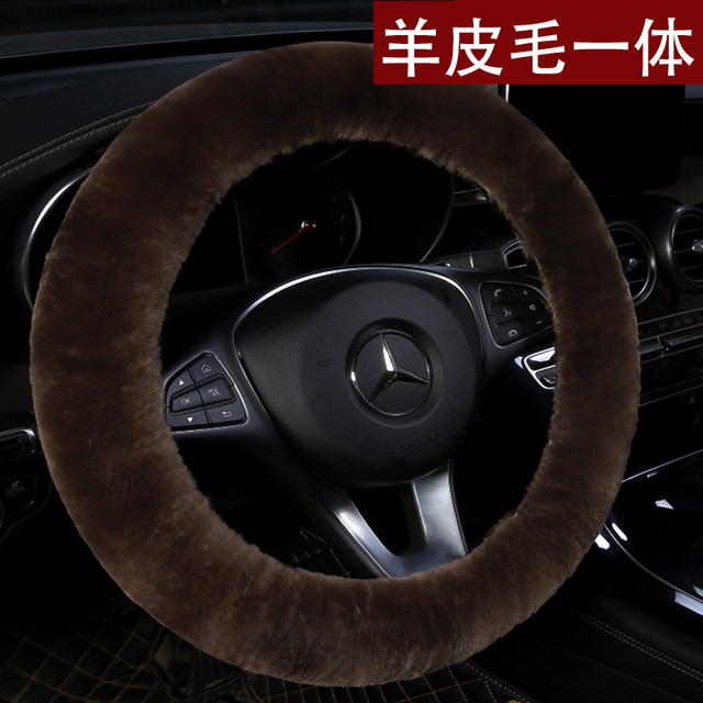 Steering Rack Wool Clear warehouse pure wool steering wheel sleeve sleeve men's universal ...