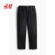 HM Women's Jeans 2025 Summer New Straight-Line Casual Simple High Waist Ankle Jeans 1260935
