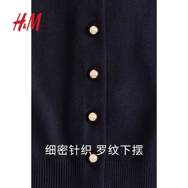 HM women's wool knitted sweater summer outerwear cardigan air conditioning shirt long sleeve thin round neck knitted jacket 1237776