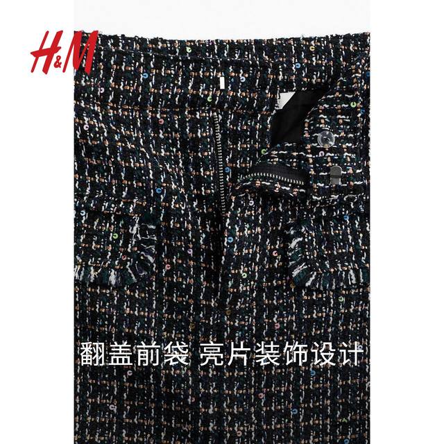 HM women's skirt 2025 summer new A-line mid-waist velvet mini skirt 1270468