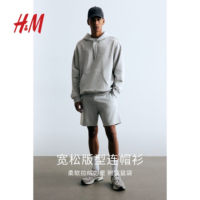 HM men's and women's sweatshirts in summer, fashionable, loose, casual, comfortable and simple hoodie 0970819
