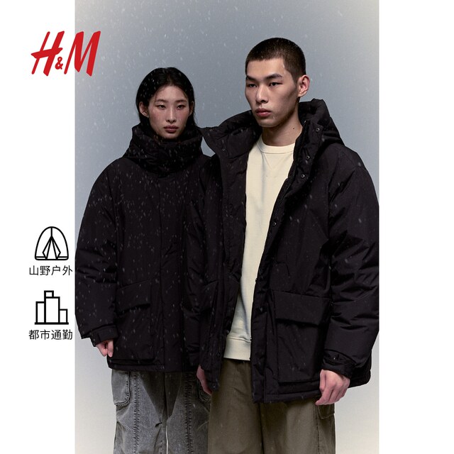 HM men's down jacket winter outdoor sports windproof and hydrophobic women's hooded cold-proof clothing 1238583