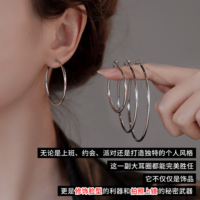 Liu Yifei's same style as large circle earrings ear clip earrings sterling silver circle plain circle earrings 2025 new hot and high-end feel
