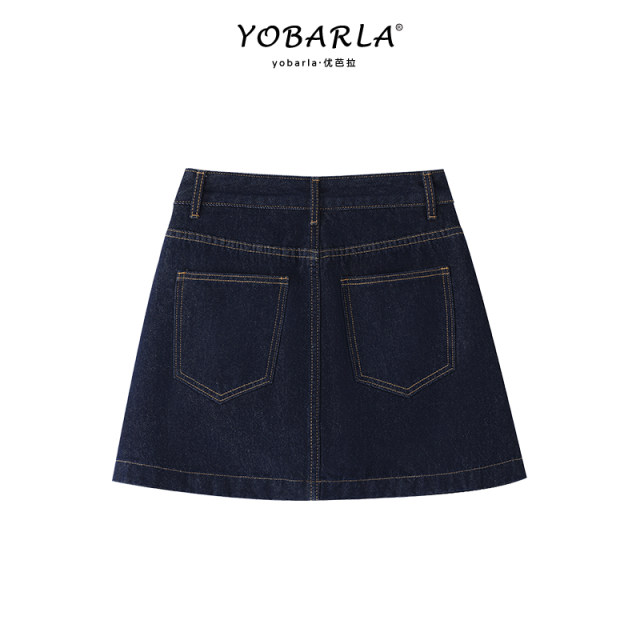 Dark blue denim skirt for women with high waist summer new large size fat mm slim pear-shaped body A-line skirt