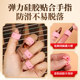 Guzheng nail cover, cut-free tape, silicone cover, pipa nail tape, wrapping tape for children and adults, Guzheng tape