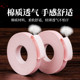 Guzheng tape professional performance instrument tape children's grade-seeking breathable Guzheng pipa nail special tape