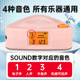 ENO electronic metronome, guzheng special drum set, guitar vocal rhythm machine, special piano examination