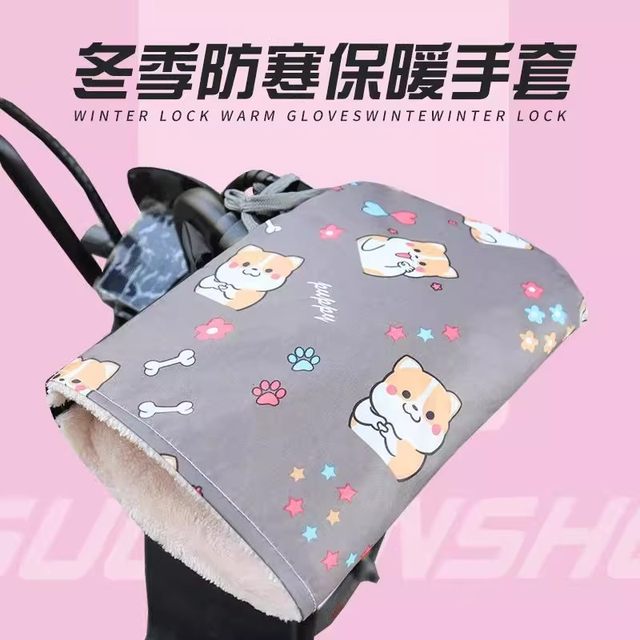 Winter electric vehicle glove battery motorcycle cotton handle waterproof thick windshield, wind -proof cold protection hand cover men and women