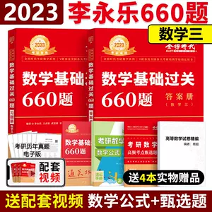 高数公式 新人首单立减十元 22年9月 淘宝海外