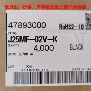 jst25-新人首单立减十元-2022年7月|淘宝海外