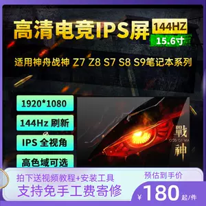 cu5da屏幕- Top 100件cu5da屏幕- 2024年2月更新- Taobao