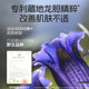 Rabbit Head Mother Refreshing Itch Relieves Outdoor Mosquito Anti-Itch Soothing Relief Liquid Ding Ding Baby Cool and Relieve Itch in Summer