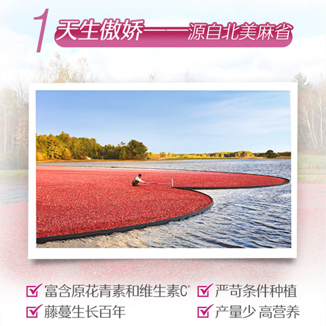 Swisse High Concentration Cranberry Capsules 30 Capsules for Girls Women's Private Care