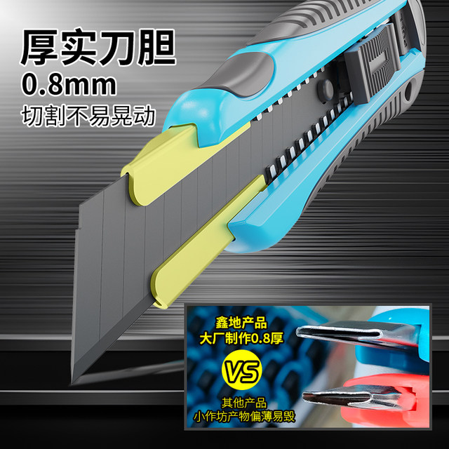 Xindi Meigong Knife Large Industrial Heavy Wallpaper Course Paper Paper Paper Blade Blade Blade Pinetic Blade Blade