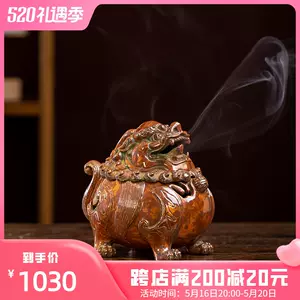 誠実】 獅子香炉 置物 68 陶芸 - www.conewago.com