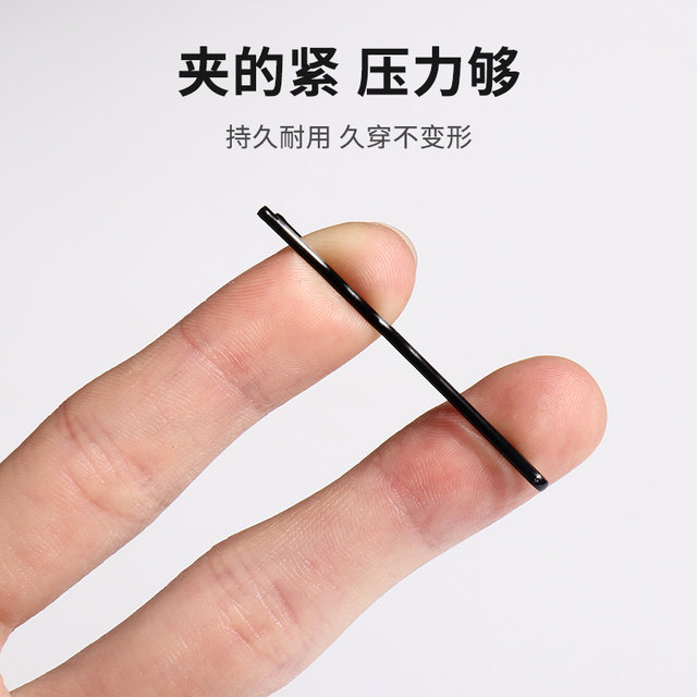 Black word pinching hair clip small black clip head jewelry hair card fragmented hair edge clip wave waves just clip female fixed hair card
