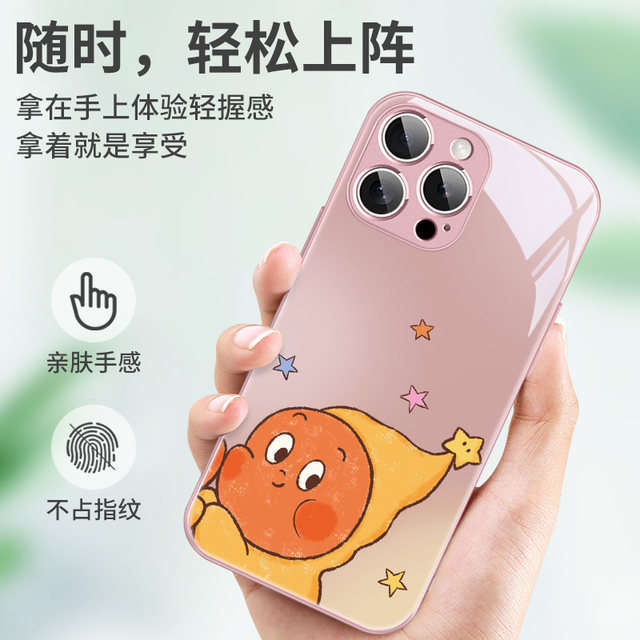 Applicable to Apple 16 mobile phone case 17 couple iphone15promax new style 14 star people xr cute 16e pair 15plus super hot 13 internet celebrity 12mini glass 11 set 8p full cover pm