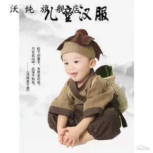 和尚服宝宝小少林寺 新人首单立减十元 22年7月 淘宝海外 和尚服宝宝小少林寺 新人首单立减十元 22年7月 淘宝海外