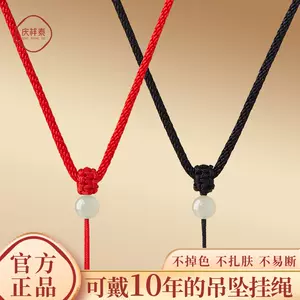 挂脖款编绳- Top 100件挂脖款编绳- 2023年10月更新- Taobao