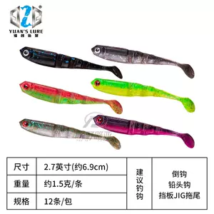 lure2 - Top 100件lure2 - 2023年9月更新- Taobao