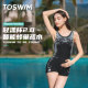 TOSWIM new swimming pool special swimsuit for women's flat corner conservative slim one-piece racing swimsuit covering meat