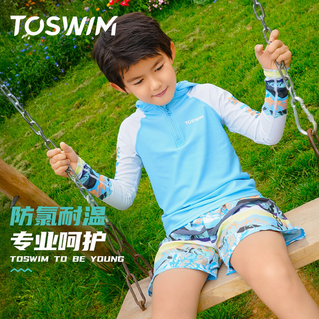 TOSWIM Children's Swimsuit Boys Sliminating Swimshed Swimsuit Big Children's Youth Swiming Wolverine Long Sleeve Sunshine 24 years new
