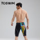 TOSWIM professional racing swimming trunks for men adult five-point flat corner hot spring swimming trunks anti-embarrassing quick-drying equipment