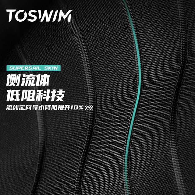toswim swimming trunks men's boxer five-point anti-embarrassment swimming trunks loose quick-drying swimsuit hot spring swimming equipment