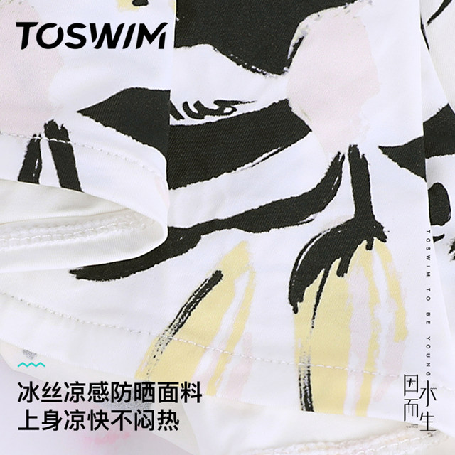 TOSWIM one-piece sleeveless skirt cover-up beach jacket bikini cover-up swimsuit worn with seaside resort swimwear