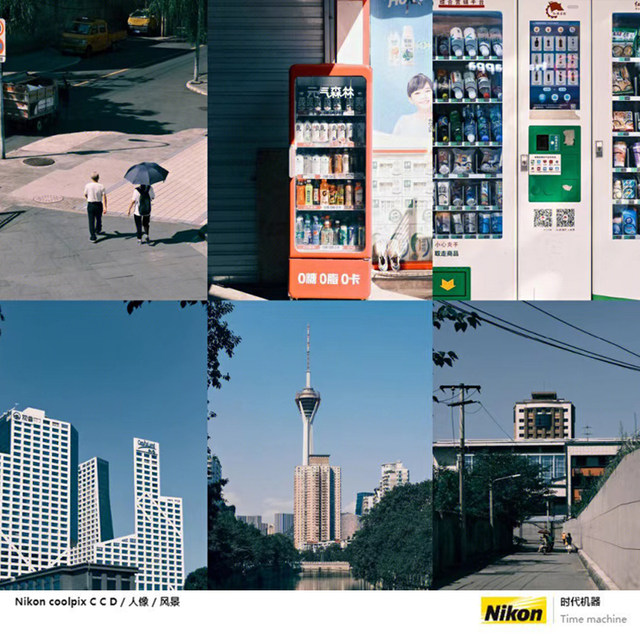 Nikon/Nikon COOLPIX CCD retro camera moon view, minimalist operation and portrait filter