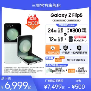 三星buds - Top 5000件三星buds - 2023年12月更新- Taobao