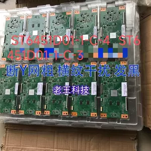 st6451d01 - Top 100件st6451d01 - 2023年11月更新- Taobao