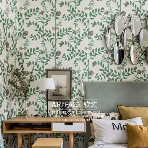 清新绿叶壁纸 新人首单立减十元 22年1月 淘宝海外