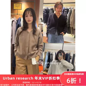 urbanresearch开衫- Top 100件urbanresearch开衫- 2023年12月更新- Taobao