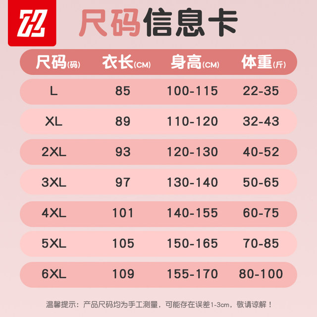 Children's swimsuits girls 2025 new style girls student one-piece long sleeve trousers swimming pool training sun protection swimsuit