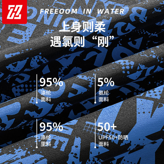 Men's swimming trunks to prevent embarrassment 2025 new double-layer large size quick-drying beach pants sun protection swimming cap swimming goggles swimming suit