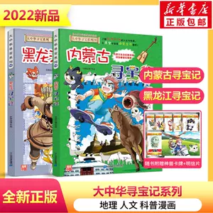 29世纪 新人首单立减十元 22年9月 淘宝海外