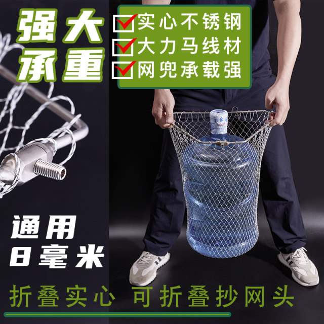Zhiyi foldable stainless steel solid triangle scoop head Dalima fishing net bag big giant fishing net head anti-hanging