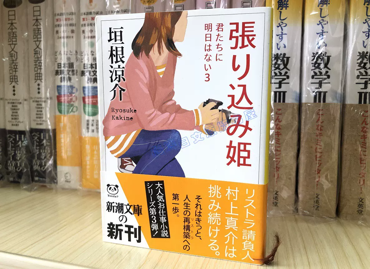 姫君 新人首单立减十元 21年11月 淘宝海外