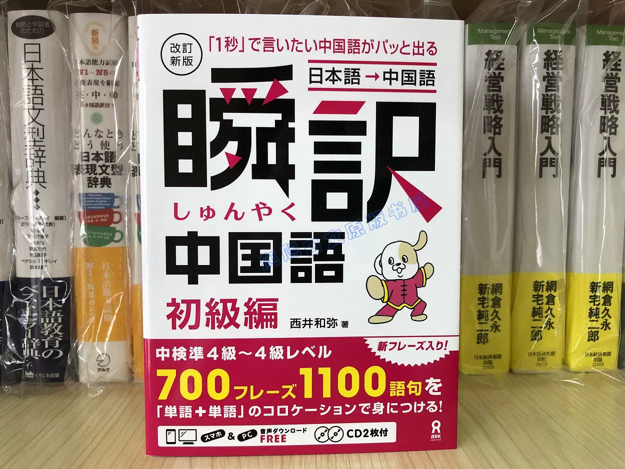 中国语 新人首单立减十元 2021年11月 淘宝海外