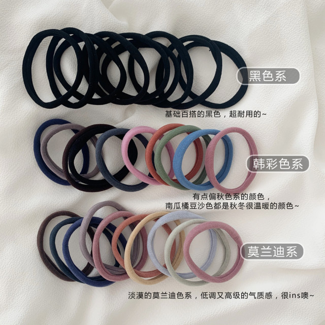 Super soft ~ 10 hair circles 10 pieces of high elastic hair rope foundation wild head rope black rubber band jewelry