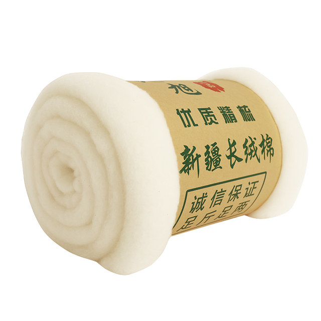 Xinjiang cotton first-class high-quality long-staple cotton pillow doll filling new cotton roll quilt baby cotton quilt bedding