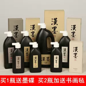 日本墨汁油烟-新人首单立减十元-2022年3月|淘宝海外