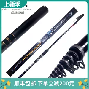 真鲷钓竿 新人首单立减十元 22年5月 淘宝海外 真鲷钓竿 新人首单立减十元 22年5月 淘宝海外